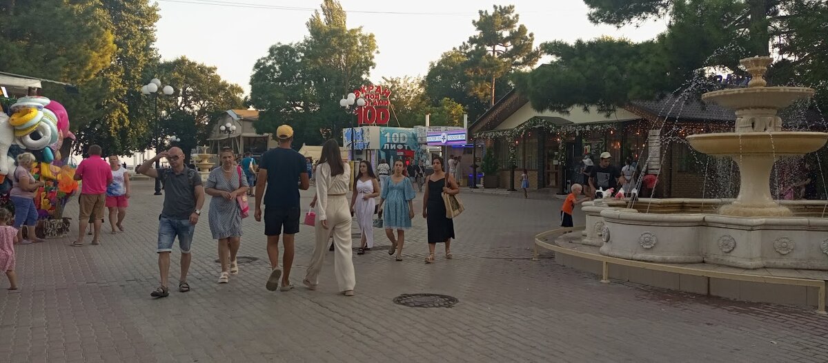 Евпатория - Serega SchütZ