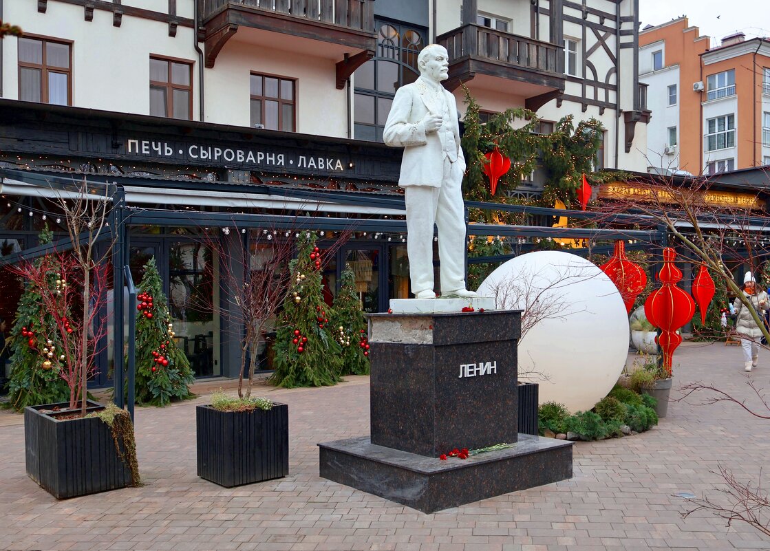 В.И.Ленин - Сергей Карачин