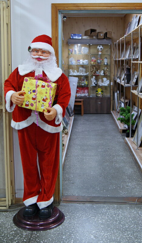 С Наступающим! - сергей ермошкин