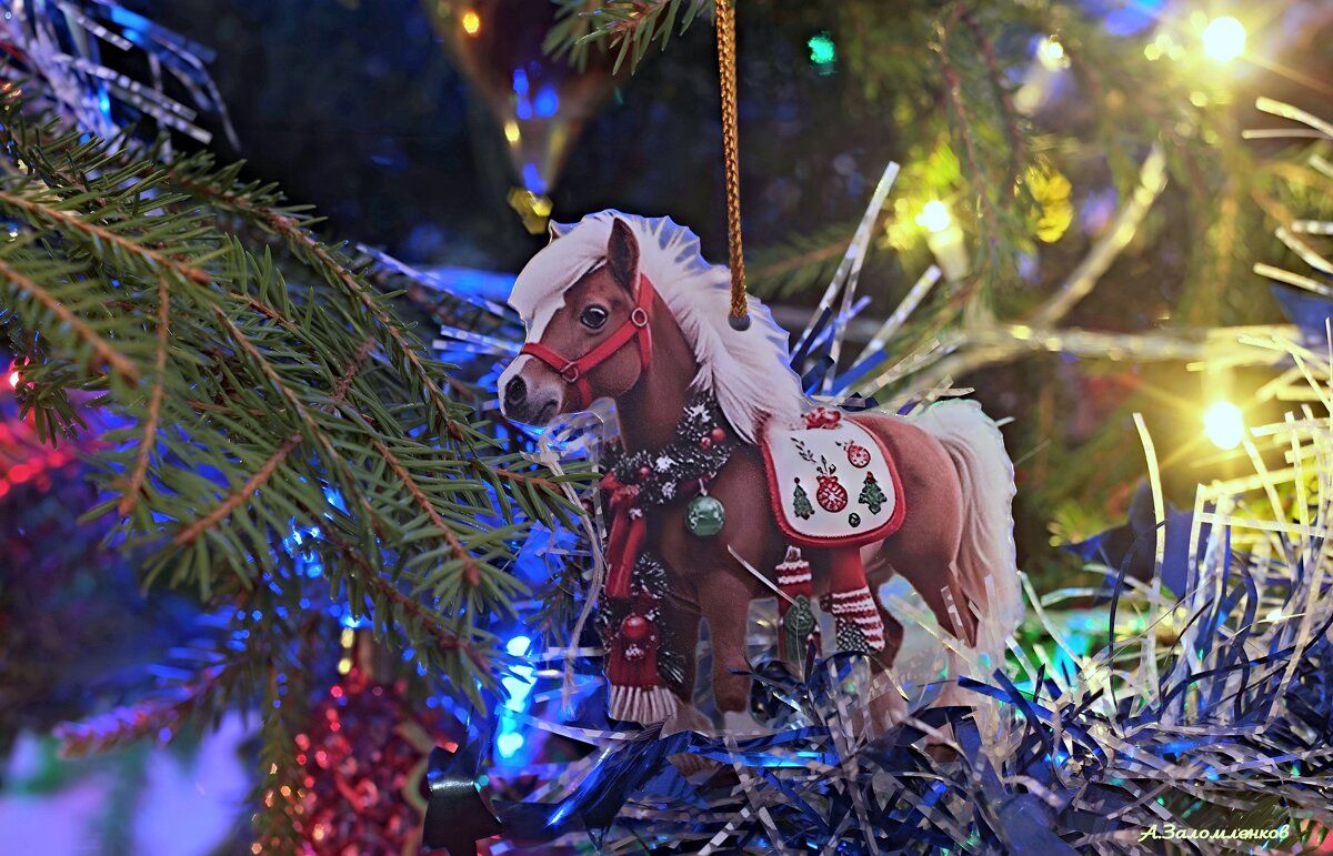 Новый год уже к нам мчится! - Андрей Заломленков