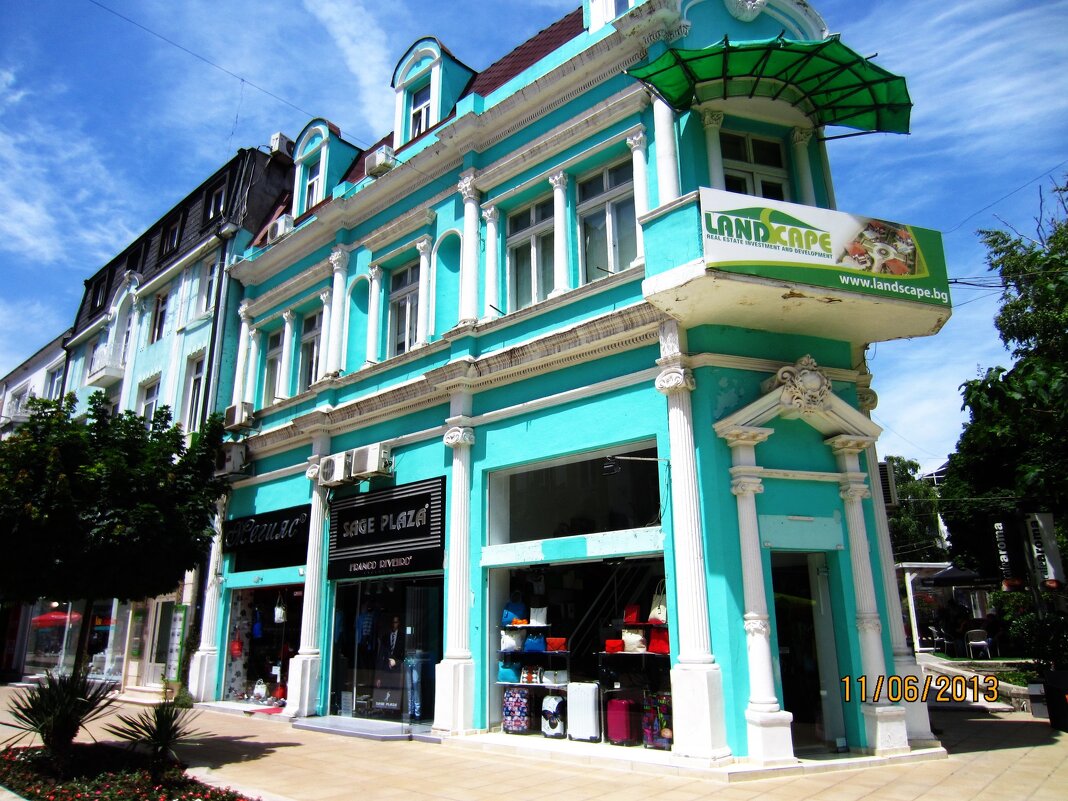 Варна - Натали 