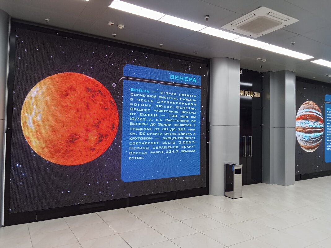 В парке развлечений - Виктор 