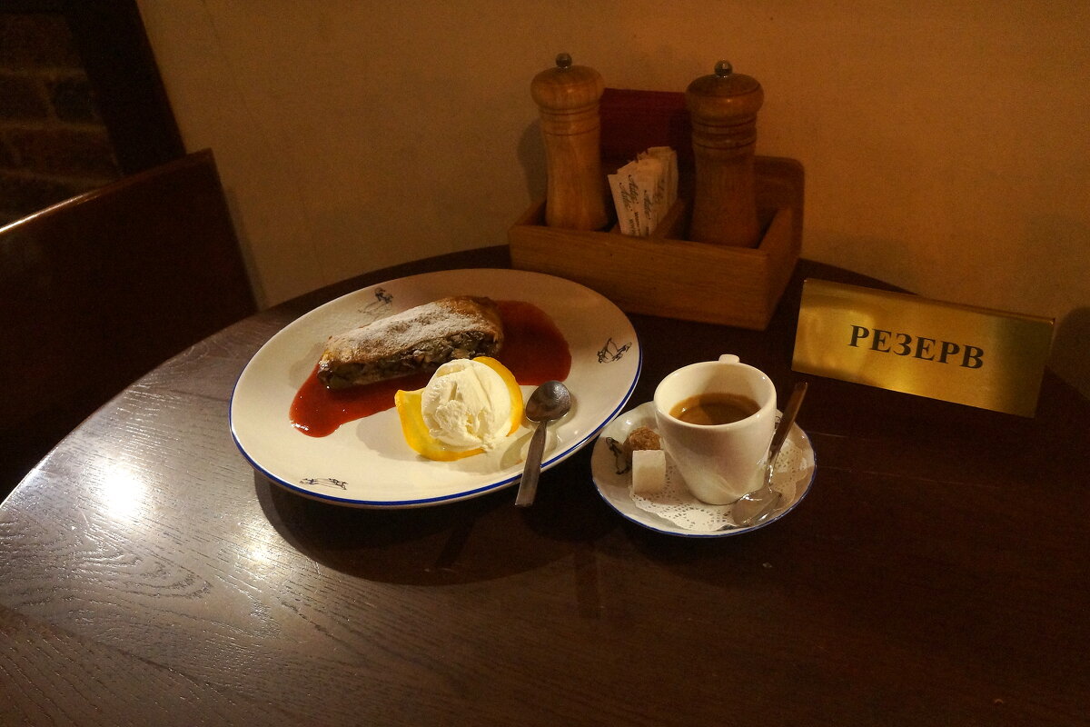 десерт зарезервирован - zavitok * десерт зарезервирован - zavitok *