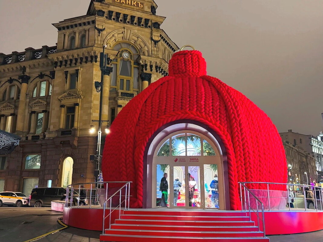 Прогулка по Москве - Ольга Довженко