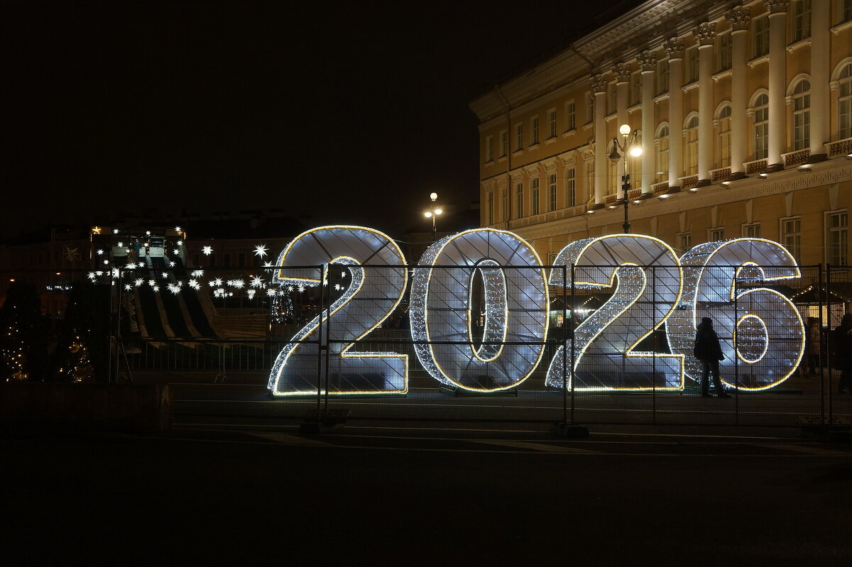 Он нам счастье принесет...? - zavitok *