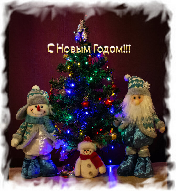 С Новым Годом!!! - Александр. AVG100 ---