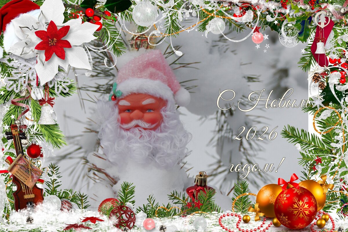 Новогодняя открытка - Любовь Сахарова