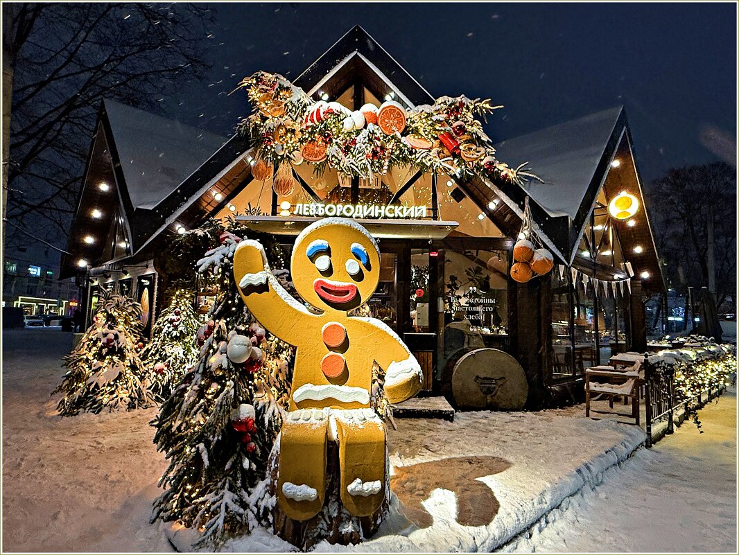 Булочная-пекарня в Центральном парке. - Валерия Комова