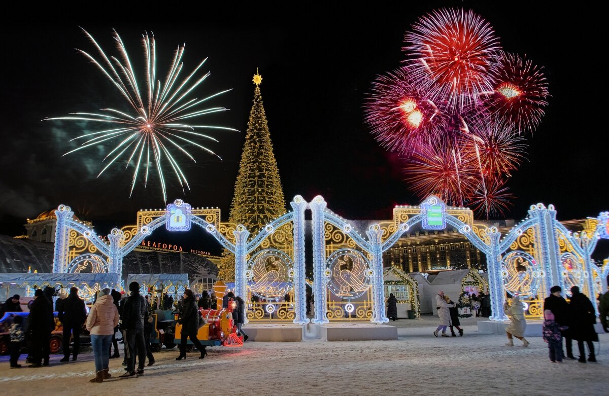 Белгород.Архив. - Ravile 