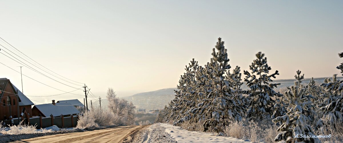 Морозное утро нового года... - Андрей Заломленков