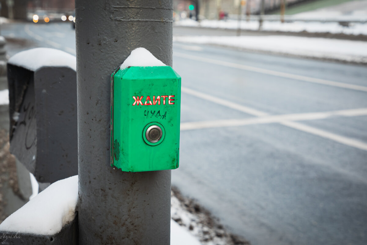 Ждём) - Nyusha .