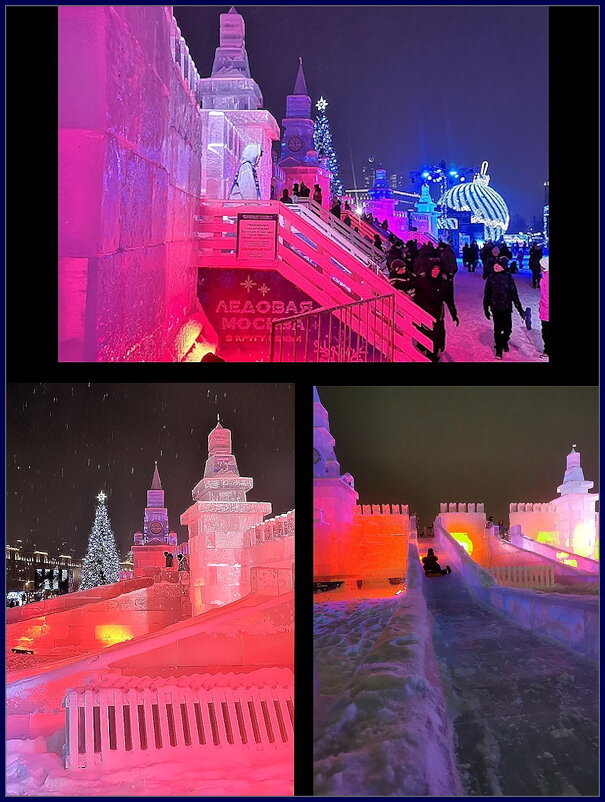 Новогодняя Москва. Фестиваль «Ледовая Москва" - Ольга Довженко