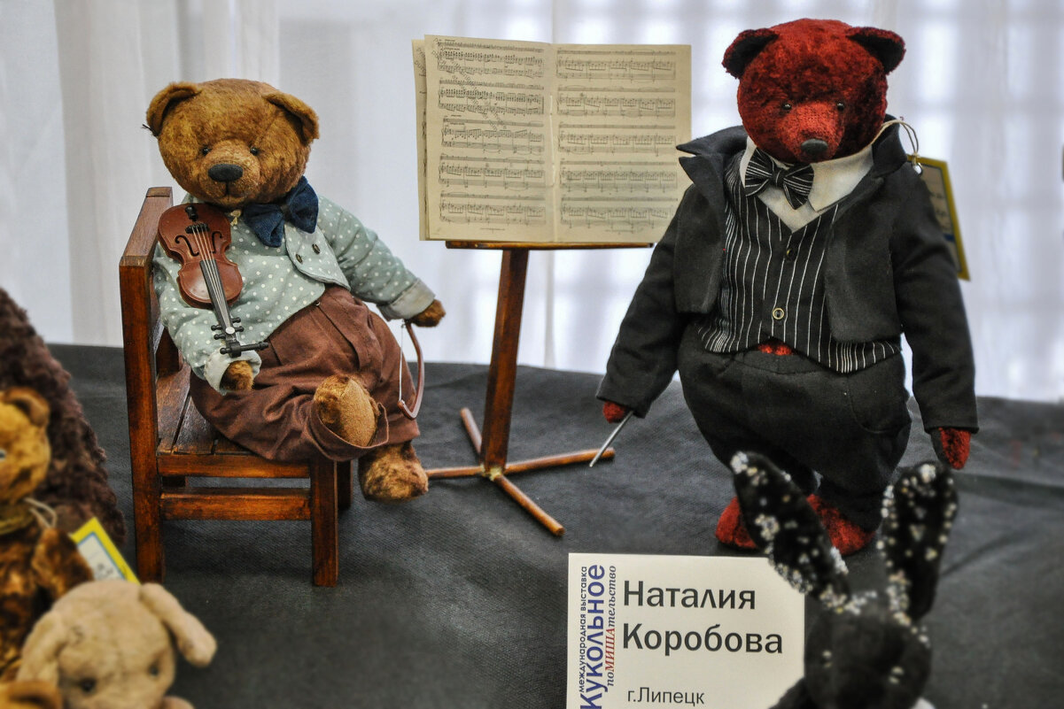 Плюшевые маэстро - Татьяна Машошина