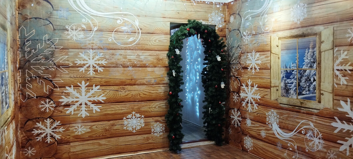 Резиденция деда Мороза!!! - Радмир Арсеньев