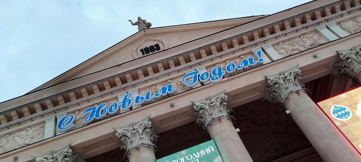 С Новым годом!!! - Радмир Арсеньев