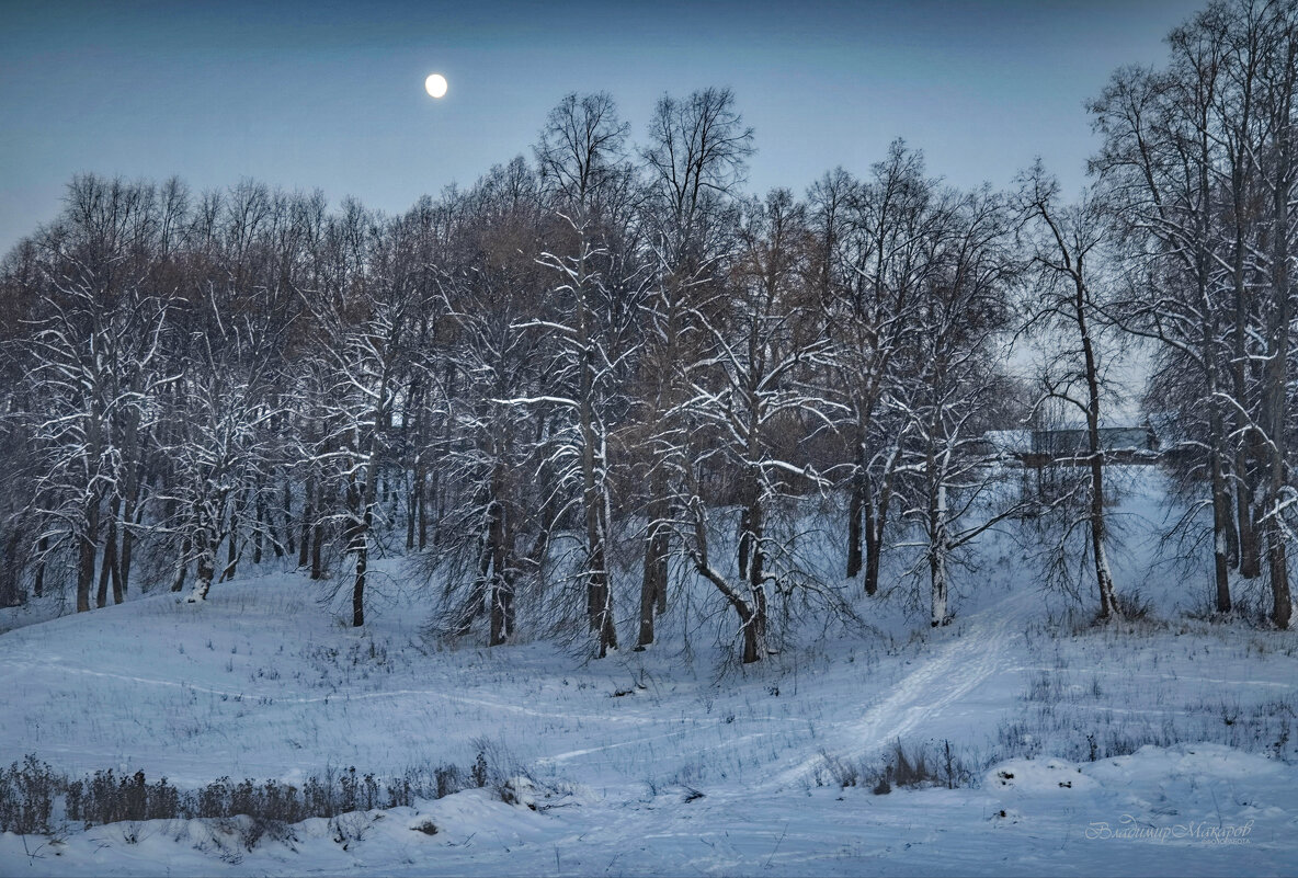 "Сумерки. Взошла луна"© - Владимир Макаров "Сумерки. Взошла луна"© - Владимир Макаров