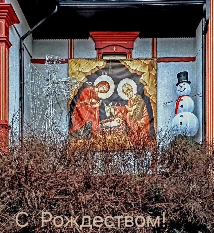 С Рождеством! - Veera V