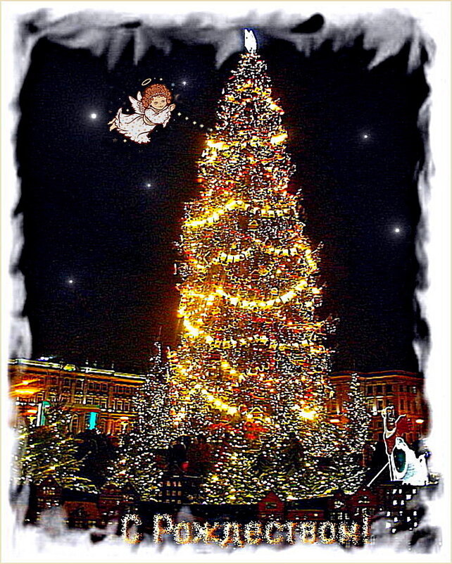 С Рождеством Христовым друзья ! - Лия ☼