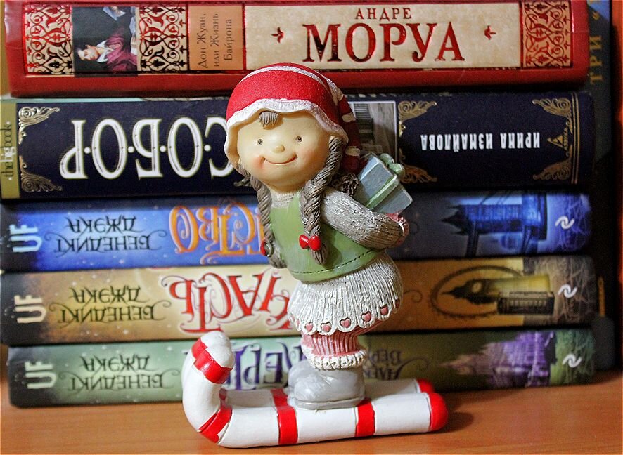 Рождественский курьер - Alisia La DEMA