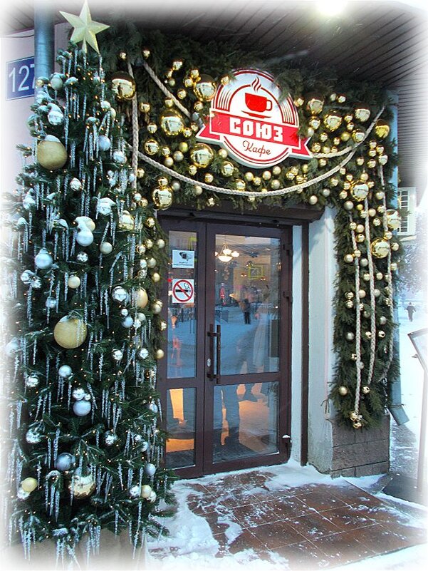 Кафе „Союз“: здесь живёт праздник! - Alisia La DEMA