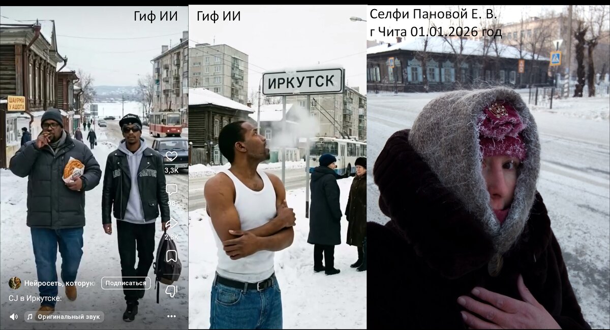 коллаж ретро Утро в деревне - Екатерина Панова