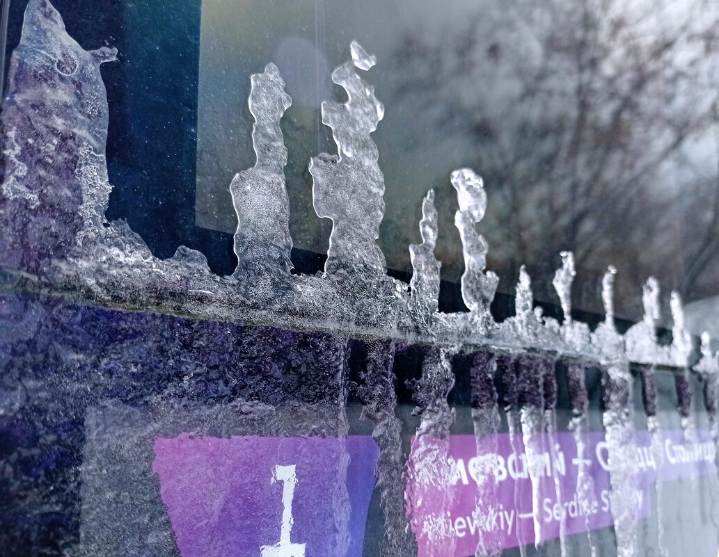 Сталгмиты - Александр Чеботарь