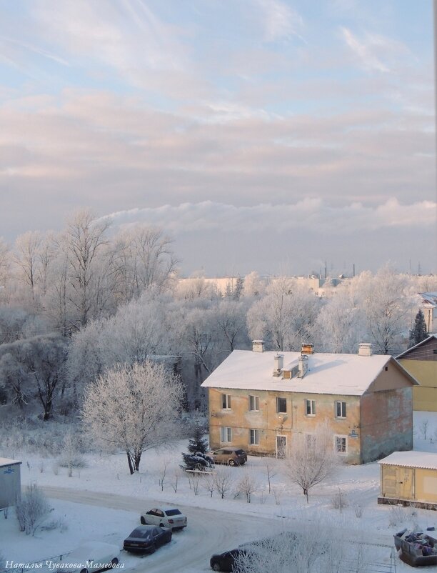 Зимний вид из окна. - Ната57 Наталья Мамедова Зимний вид из окна. - Ната57 Наталья Мамедова