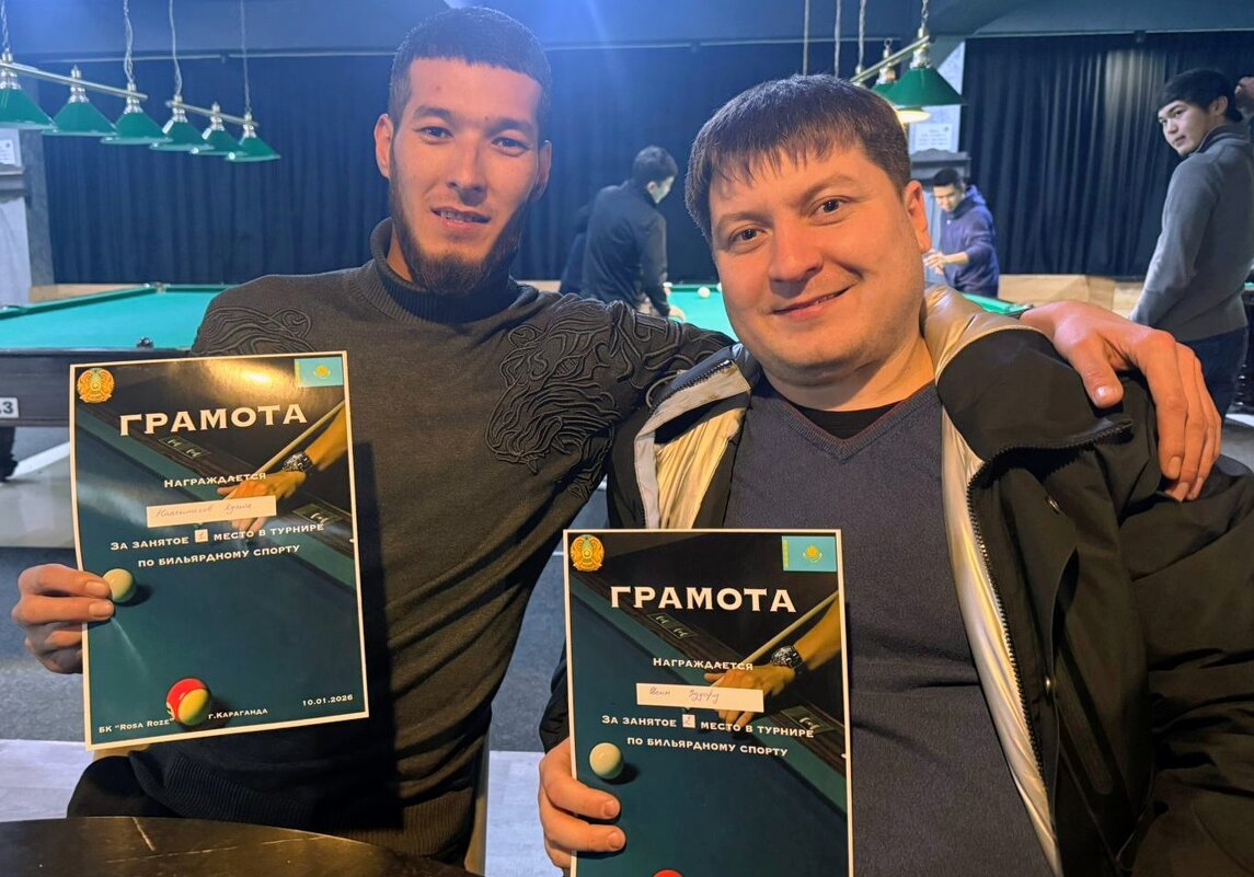 Чемпионы - Георгиевич 