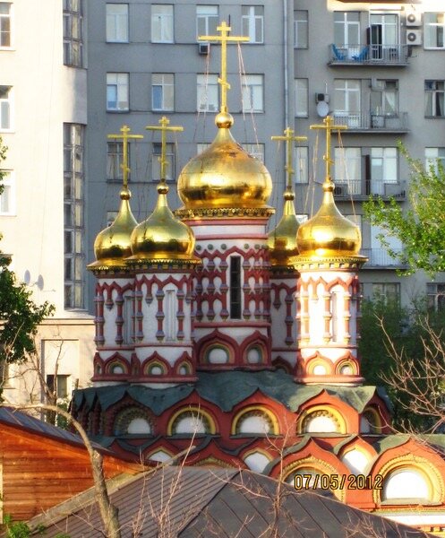 Нарядно - Натали 