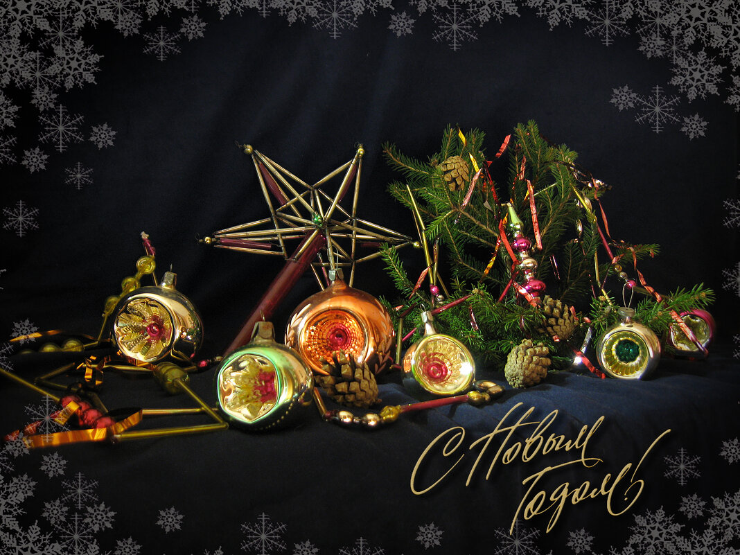 *   *    * - Уже не важно 