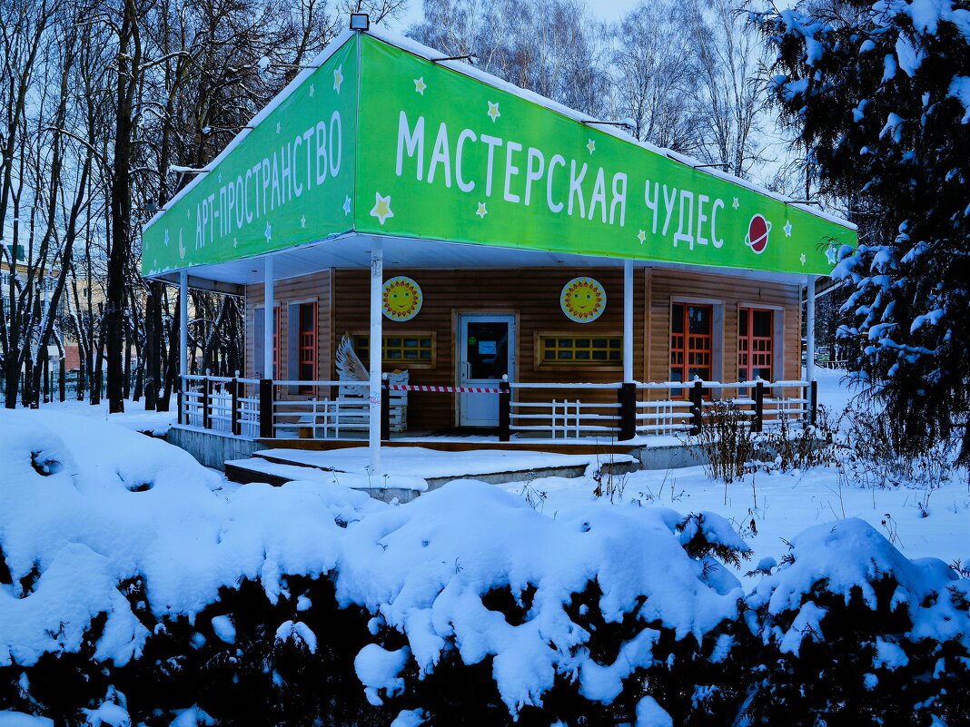 Чебоксары. Арт-пространство "Мастерская чудес". - Пётр Чернега Чебоксары. Арт-пространство "Мастерская чудес". - Пётр Чернега