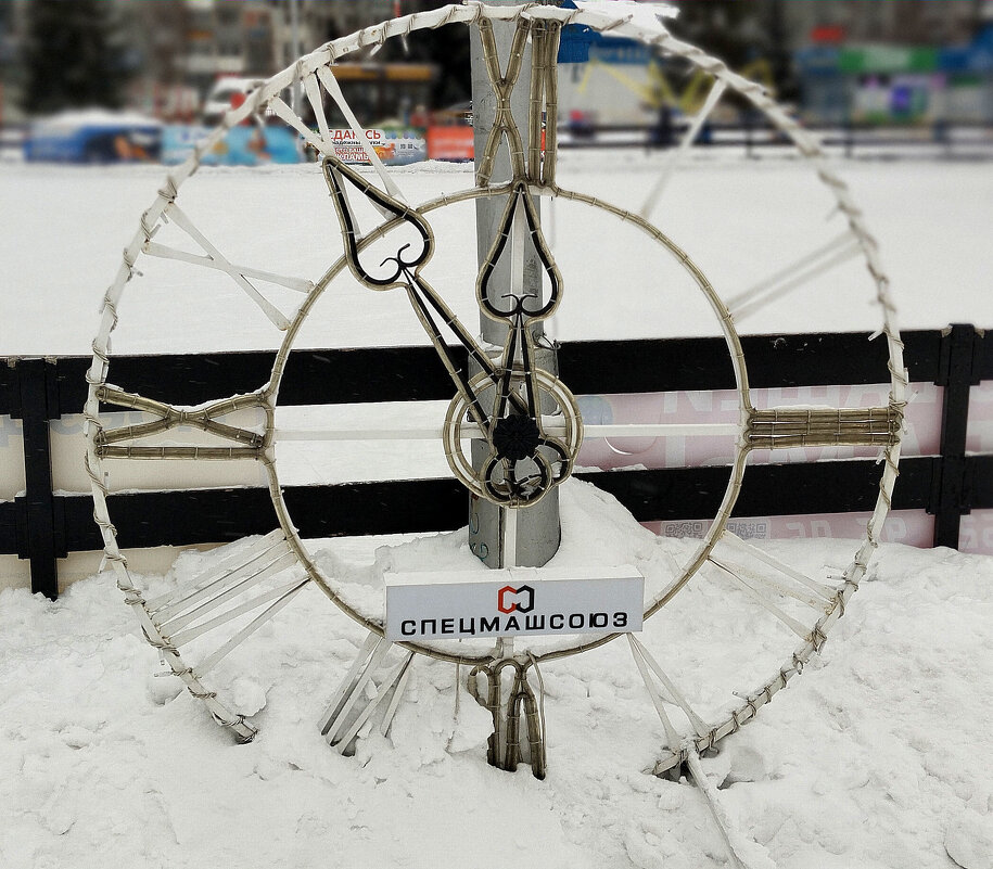 Пять минут!!! - Радмир Арсеньев Пять минут!!! - Радмир Арсеньев