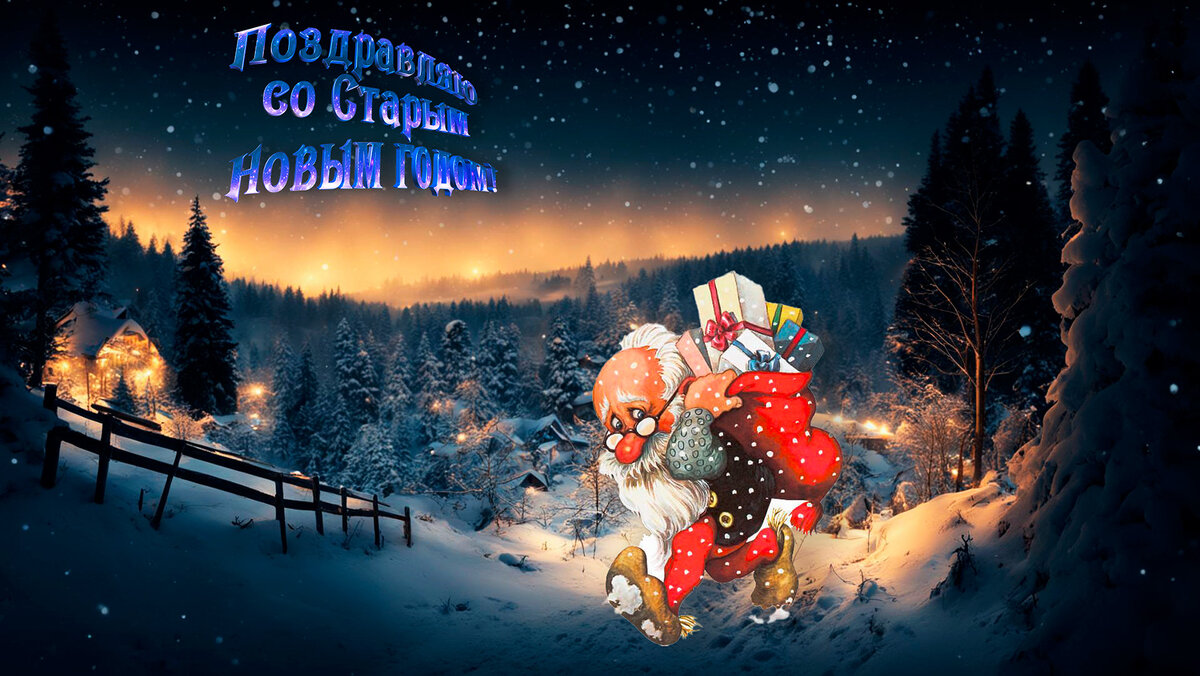 Продолжаем праздновать... - Людмила Фил