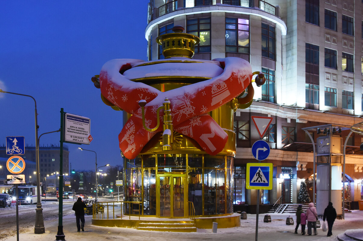 Новогодняя Москва. Путешествие в Рождество 2026. Старый Арбат. - Наташа *****