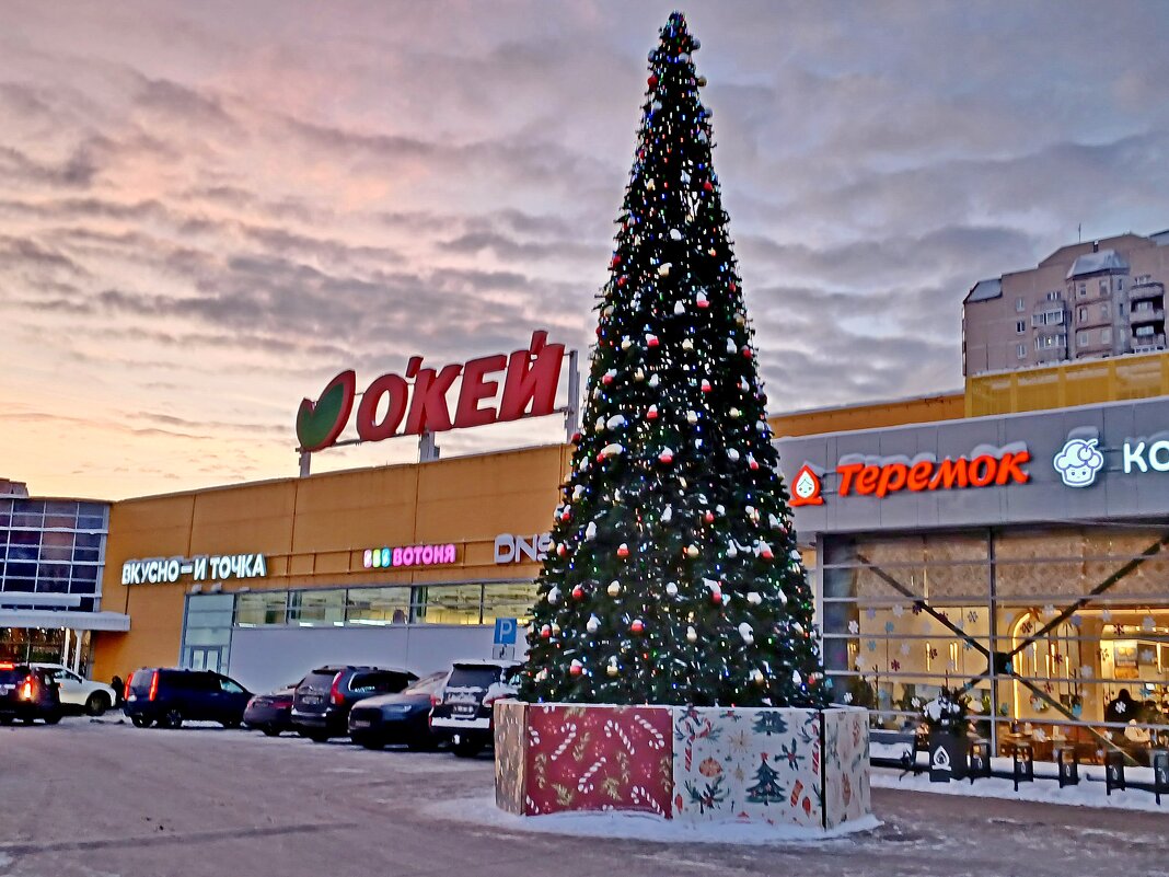 Со Старым Новым годом, друзья ! - Лия ☼