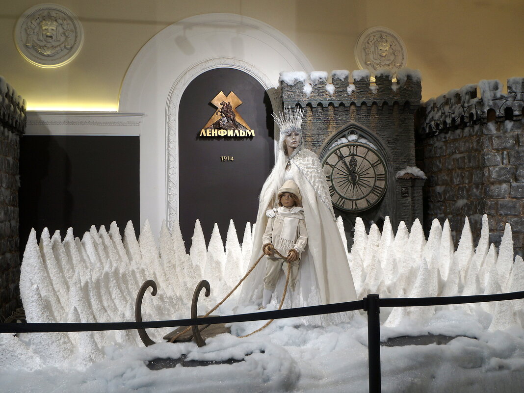 а где же Герда? - zavitok *