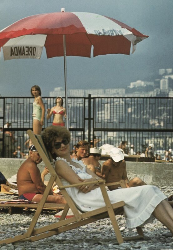 СОВЕТСКИЕ ПУТЕШЕСТВИЯ. - Виктор Осипчук