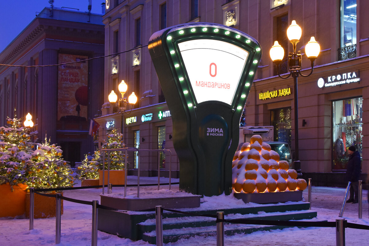 Новогодняя Москва. Путешествие в Рождество 2026. - Наташа *****