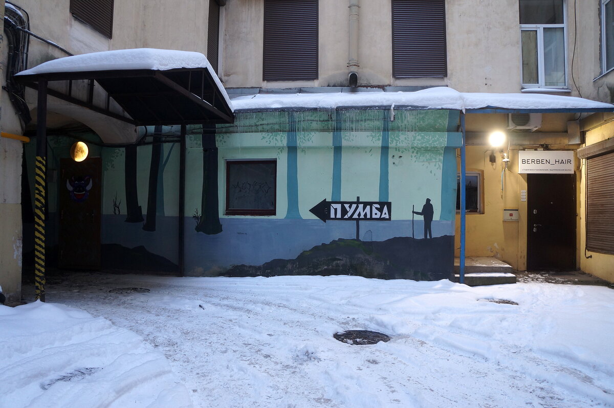 питерский дворы - zavitok *