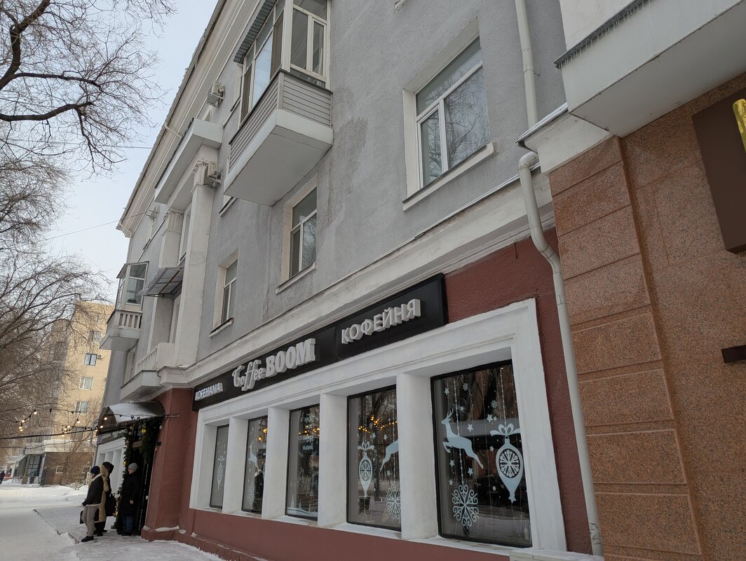 Уютное кофе... - Андрей Хлопонин