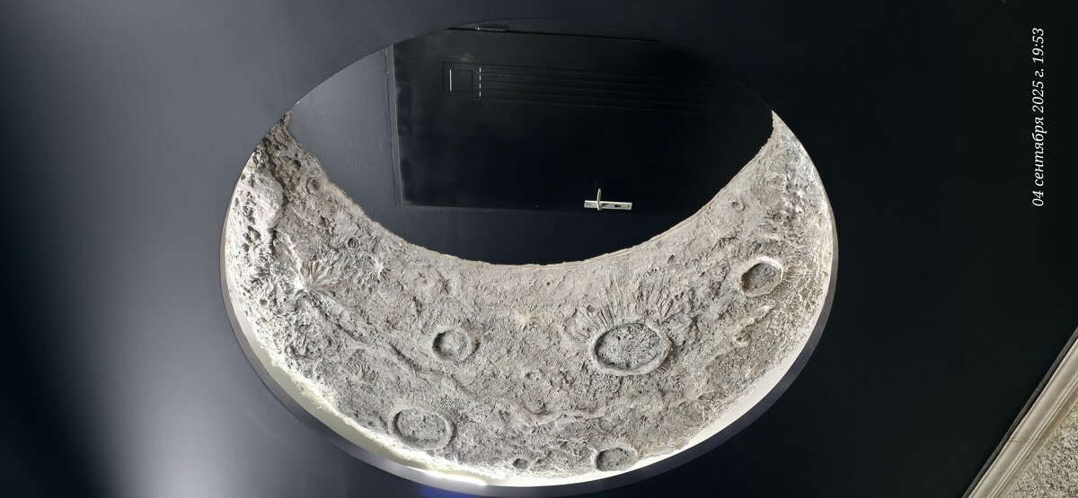 Зеркало - Конрад Карлович Михельсон