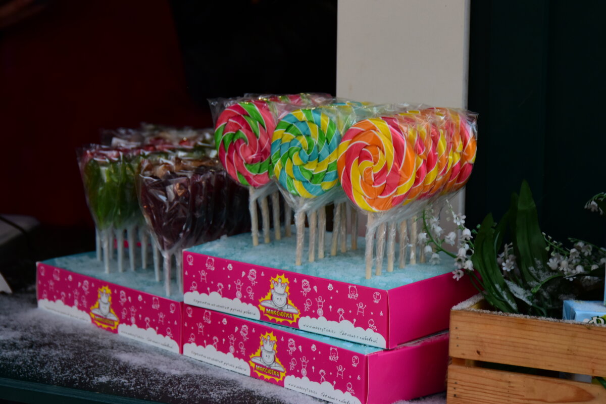 Леденцы на палочке. - Наталья Вязигина