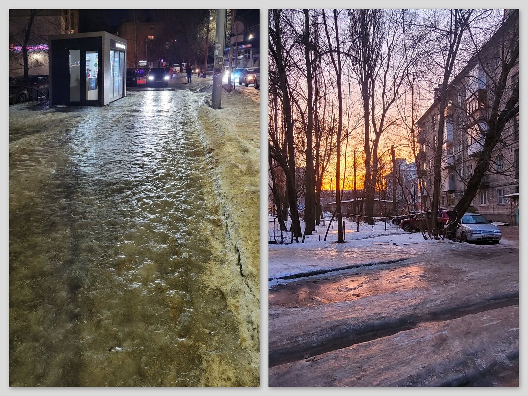 О наболевшем - гололёд - Татьяна Машошина