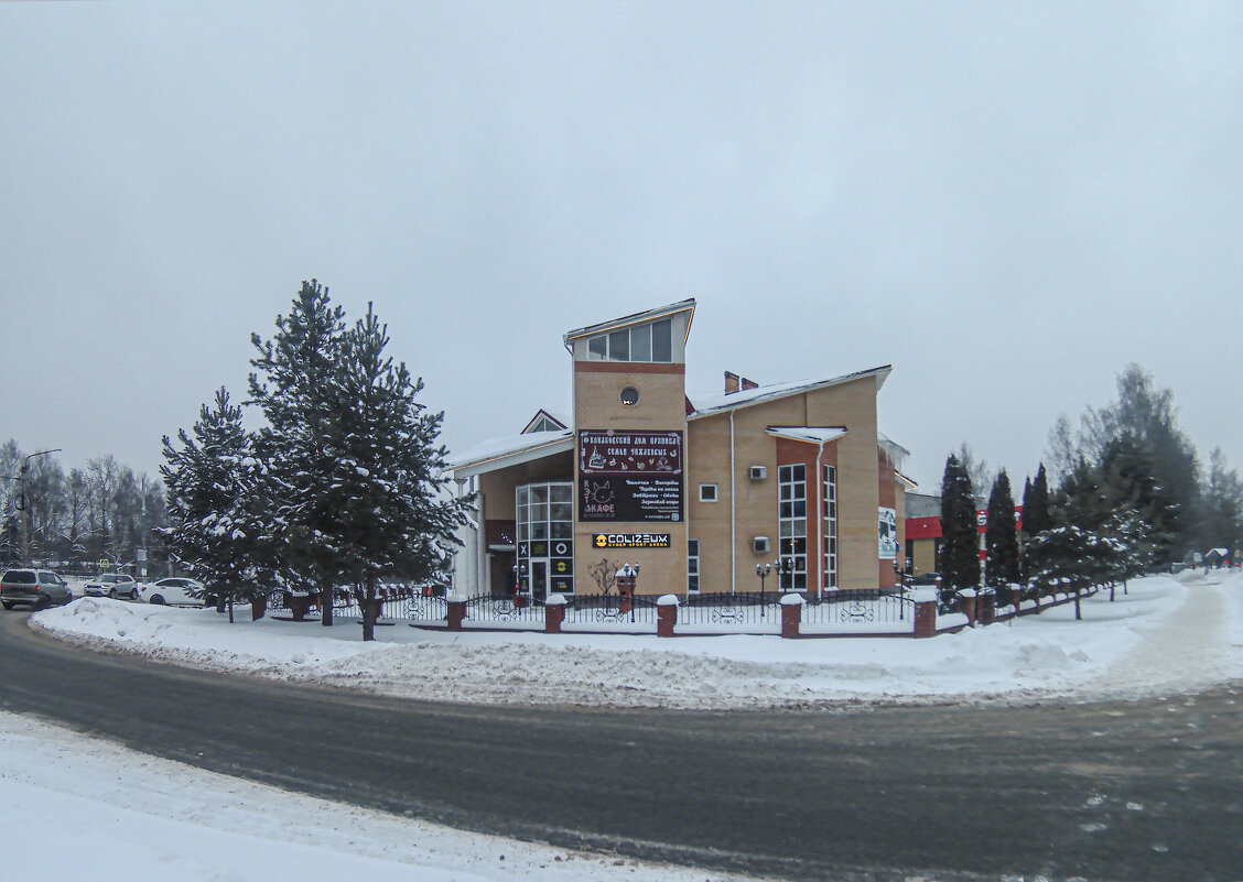 «Конаковский дом пряника» - Михаил "Skipper"