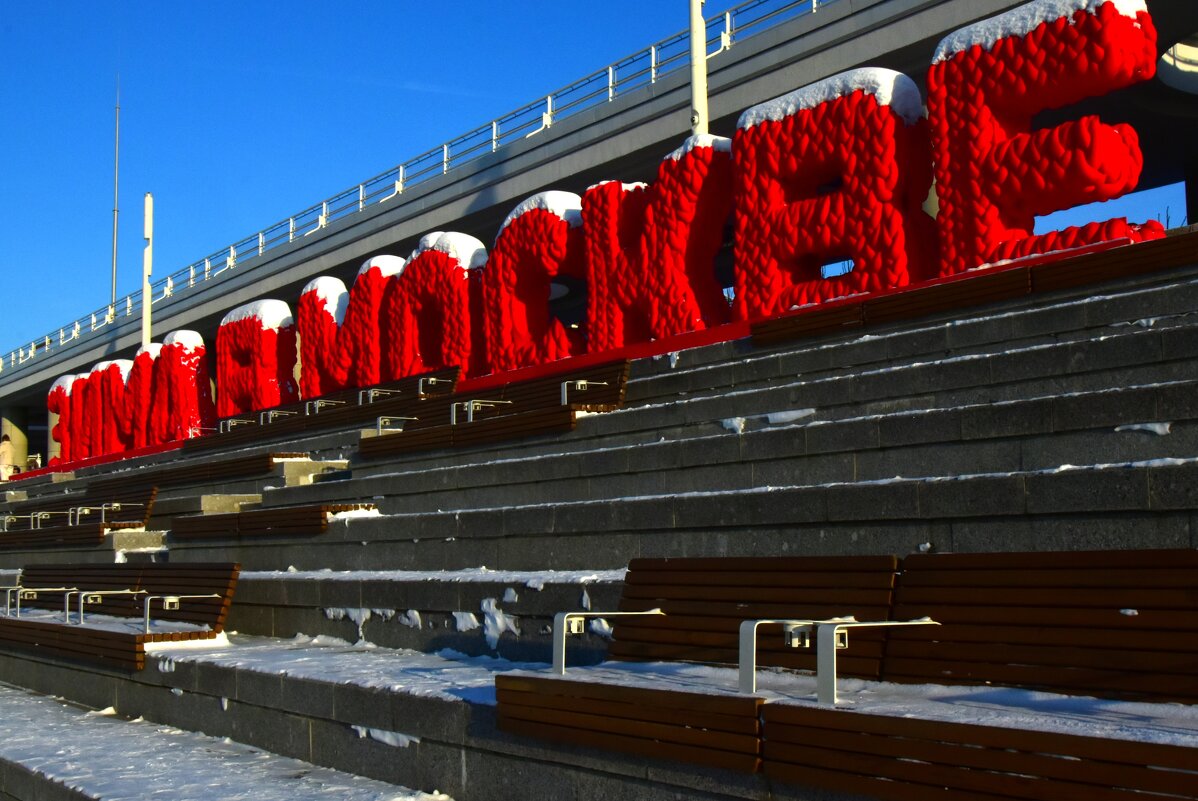 Фотозона. - Наталья Вязигина