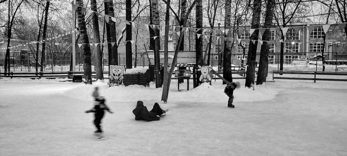 На катке - Радмир Арсеньев На катке - Радмир Арсеньев