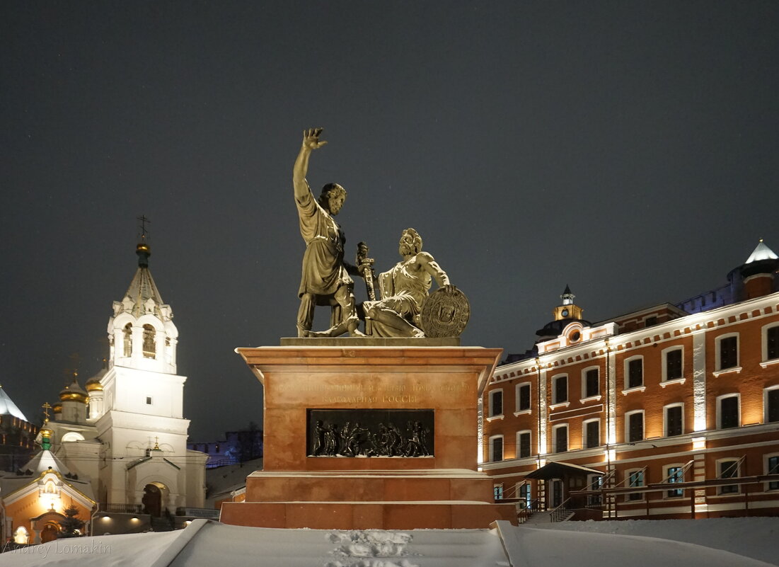 Памятник Минину и Пожарскому - Andrey Lomakin Памятник Минину и Пожарскому - Andrey Lomakin