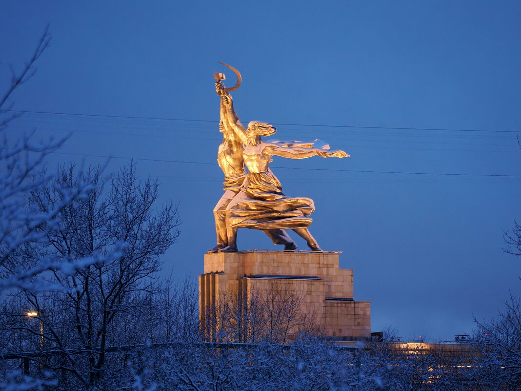 Рабочий и колхозница. - Евгений Седов