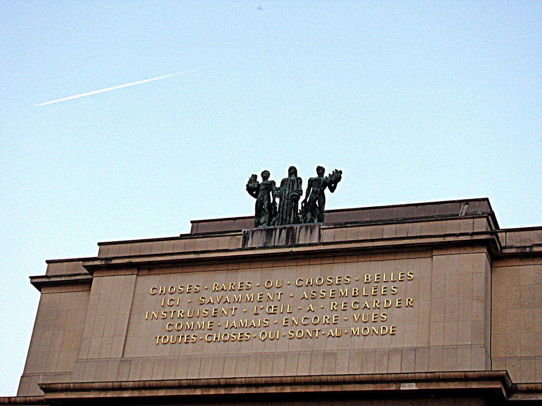 На автобусе по Парижу. - Владимир Драгунский На автобусе по Парижу. - Владимир Драгунский