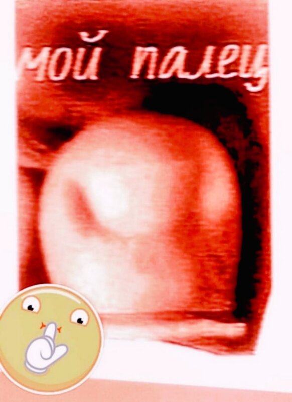 вместо лица ) - Виталий 